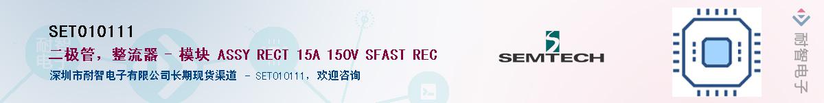 SET010111����(y��ng)��-�������