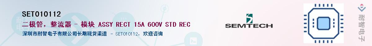 SET010112������-�������