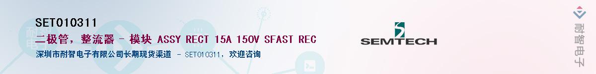 SET010311������-�������