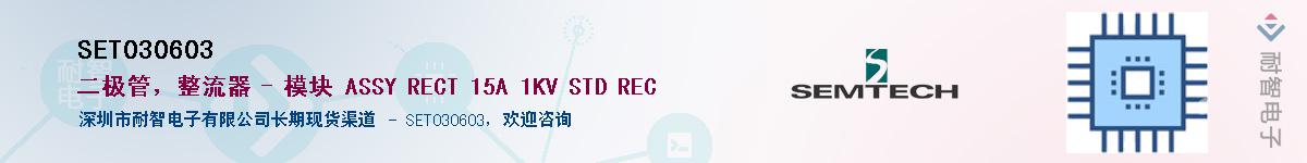 SET030603����(y��ng)��-�������