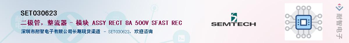 SET030623����(y��ng)��-�������