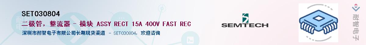 SET030804����(y��ng)��-�������