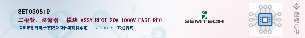 SET030819������-�������