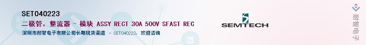 SET040223������-�������