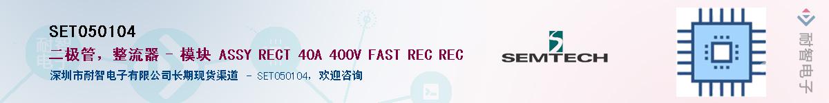 SET050104������-�������