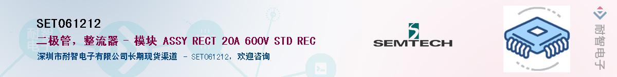 SET061212������-�������