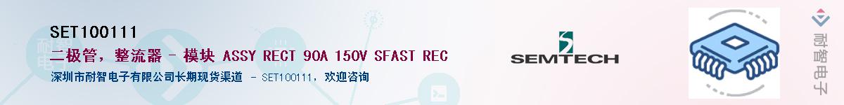 SET100111����(y��ng)��-�������