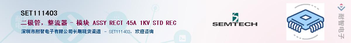 SET111403������-�������