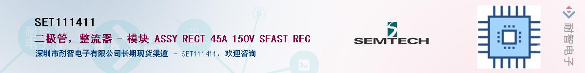 SET111411������-�������