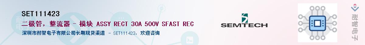 SET111423������-�������