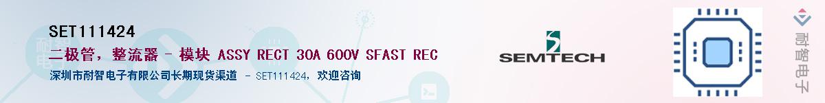 SET111424������-�������