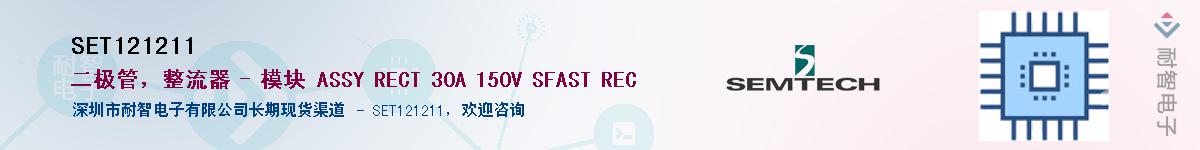 SET121211����(y��ng)��-�������