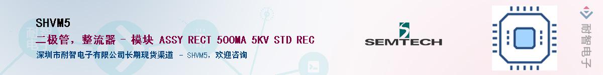 SHVM5������-�������