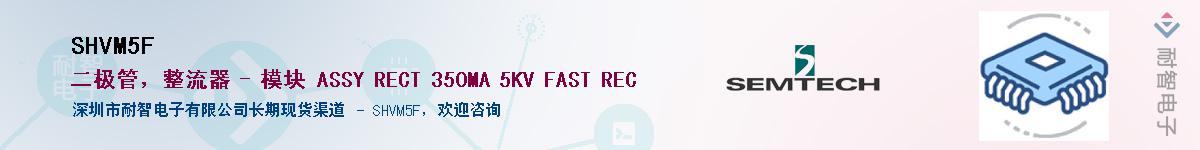 SHVM5F������-�������