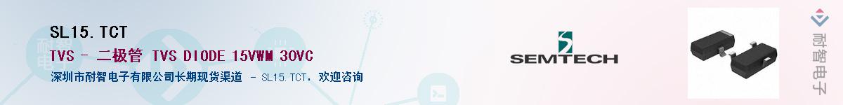 SL15.TCT������-�������