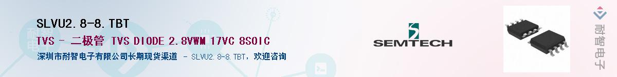 SLVU2.8-8.TBT������-�������