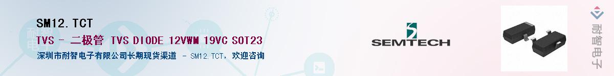 SM12.TCT������-�������