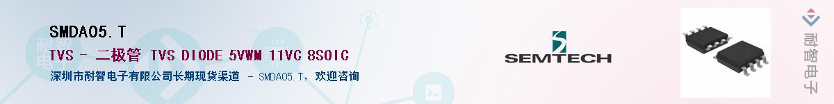 SMDA05.T������-�������