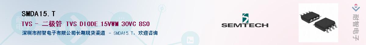 SMDA15.T������-�������