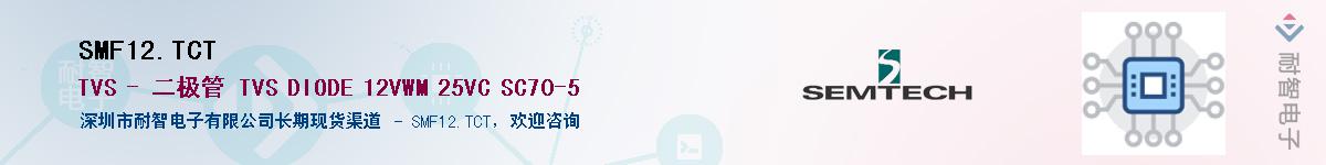 SMF12.TCT����(y��ng)��-�������