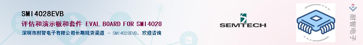 SMI4028EVB������-�������