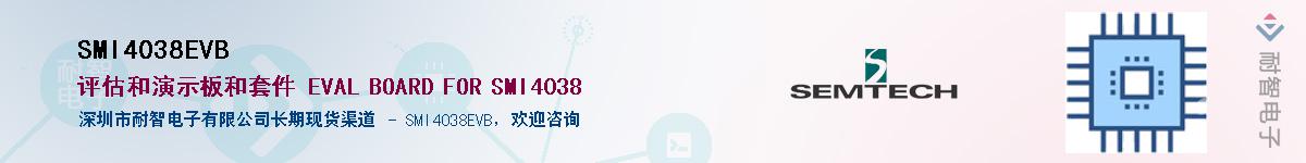 SMI4038EVB����(y��ng)��-�������