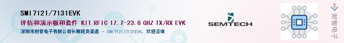 SMI7121/7131EVK������-�������