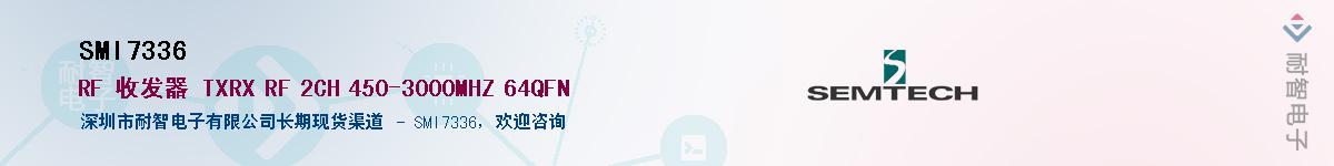 SMI7336������-�������