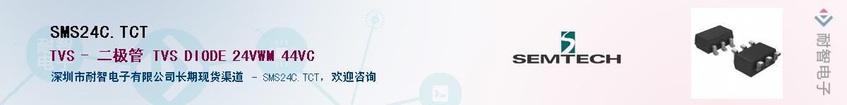 SMS24C.TCT����(y��ng)��-�������