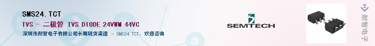 SMS24.TCT������-�������