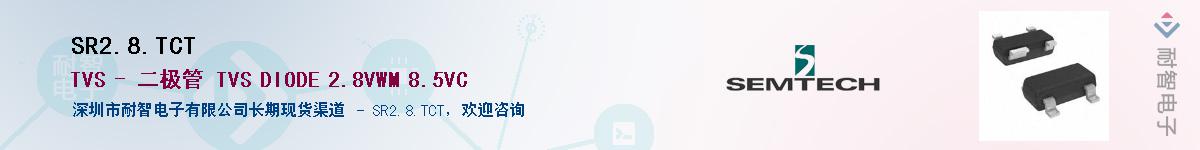 SR2.8.TCT������-�������