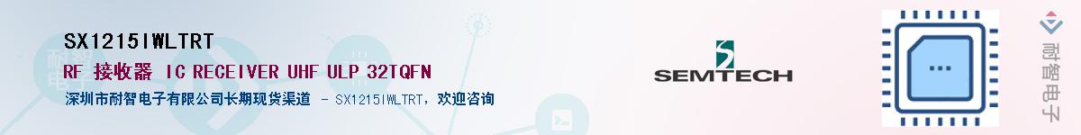 SX1215IWLTRT������-�������