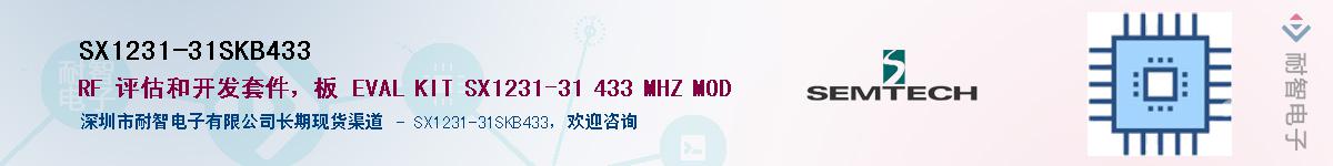 SX1231-31SKB433������-�������