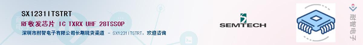 SX1231ITSTRT����(y��ng)��-�������