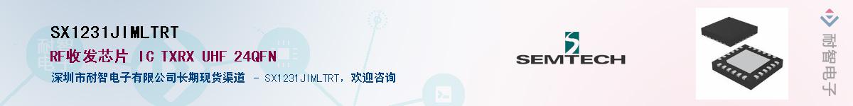 SX1231JIMLTRT������-�������