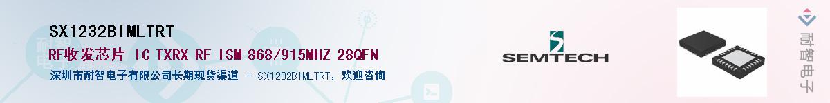 SX1232BIMLTRT������-�������