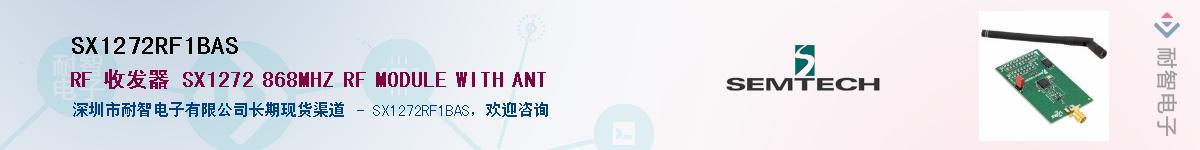 SX1272RF1BAS����(y��ng)��-�������