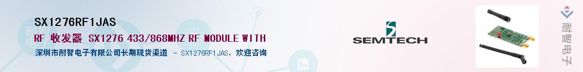 SX1276RF1JAS����(y��ng)��-�������