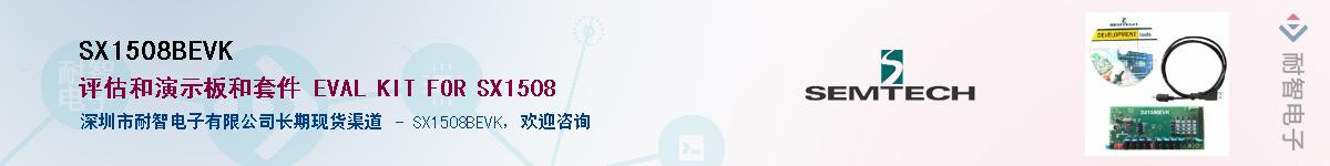 SX1508BEVK������-�������