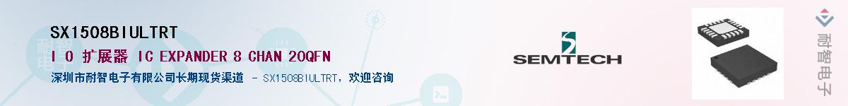 SX1508BIULTRT������-�������