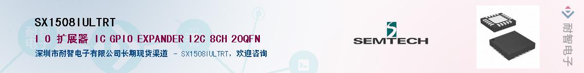 SX1508IULTRT������-�������