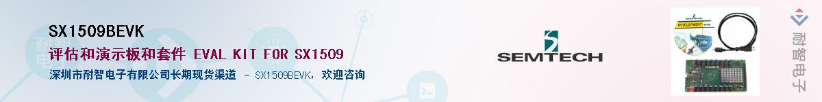 SX1509BEVK������-�������