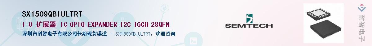 SX1509QBIULTRT����(y��ng)��-�������