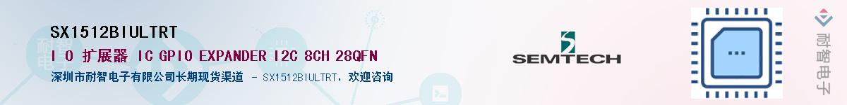 SX1512BIULTRT������-�������