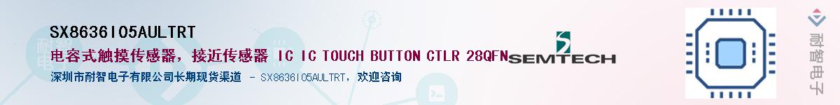 SX8636I05AULTRT������-�������