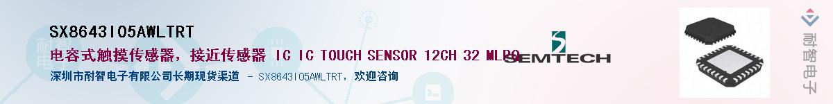 SX8643I05AWLTRT����(y��ng)��-�������