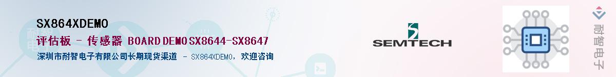 SX864XDEMO����(y��ng)��-�������