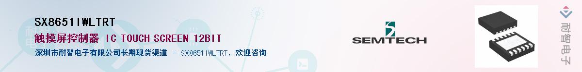 SX8651IWLTRT������-�������