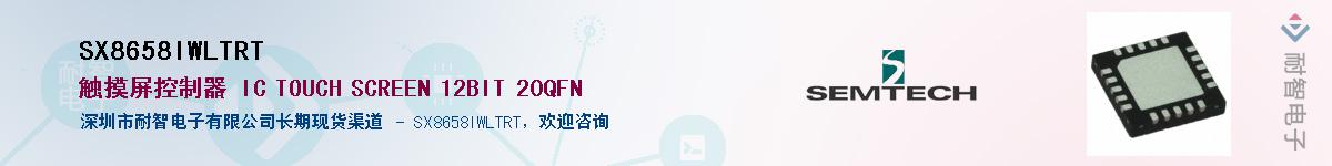 SX8658IWLTRT������-�������