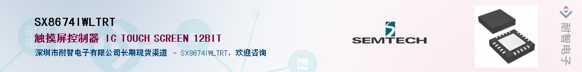 SX8674IWLTRT������-�������